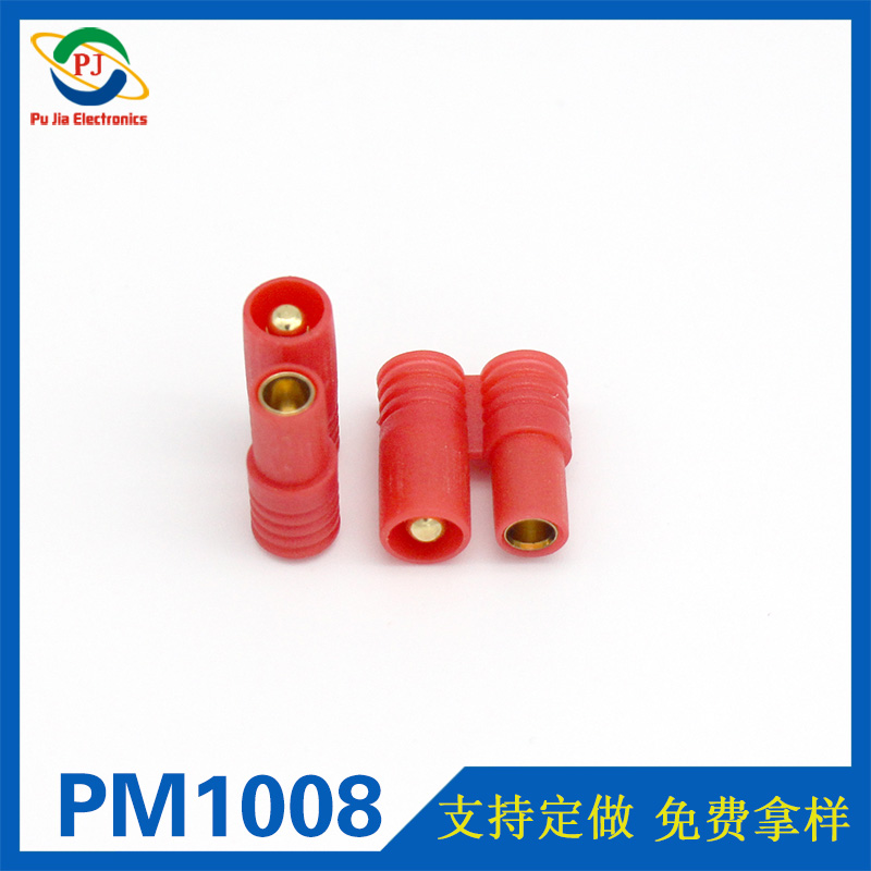 PM1008|3.5mm帶護(hù)套紅色香蕉插頭 航模電池電調(diào)插頭